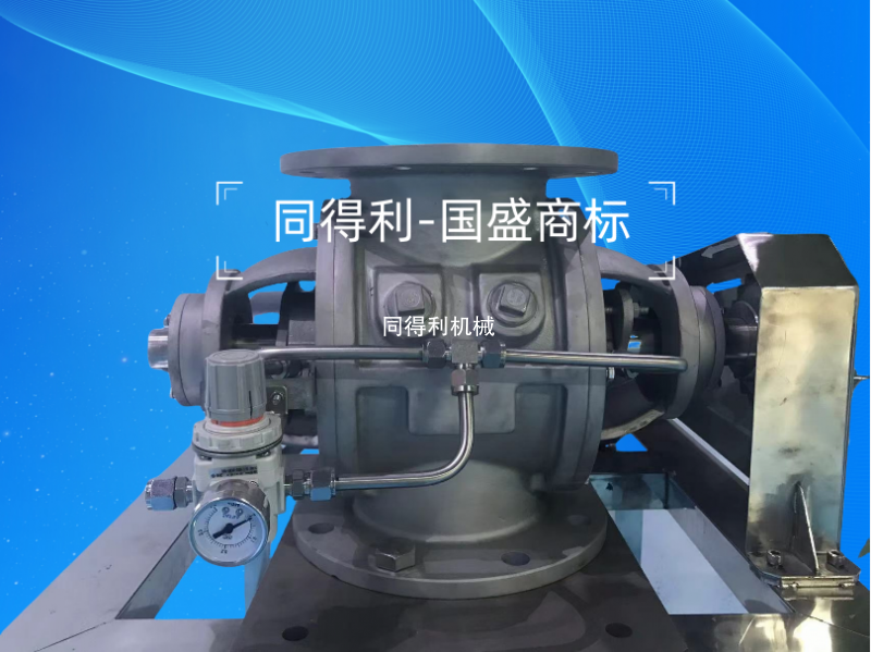 化工專用耐高壓卸料閥-星型旋轉閥